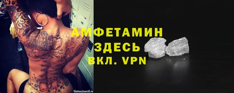 Амфетамин 98%  Новомосковск 